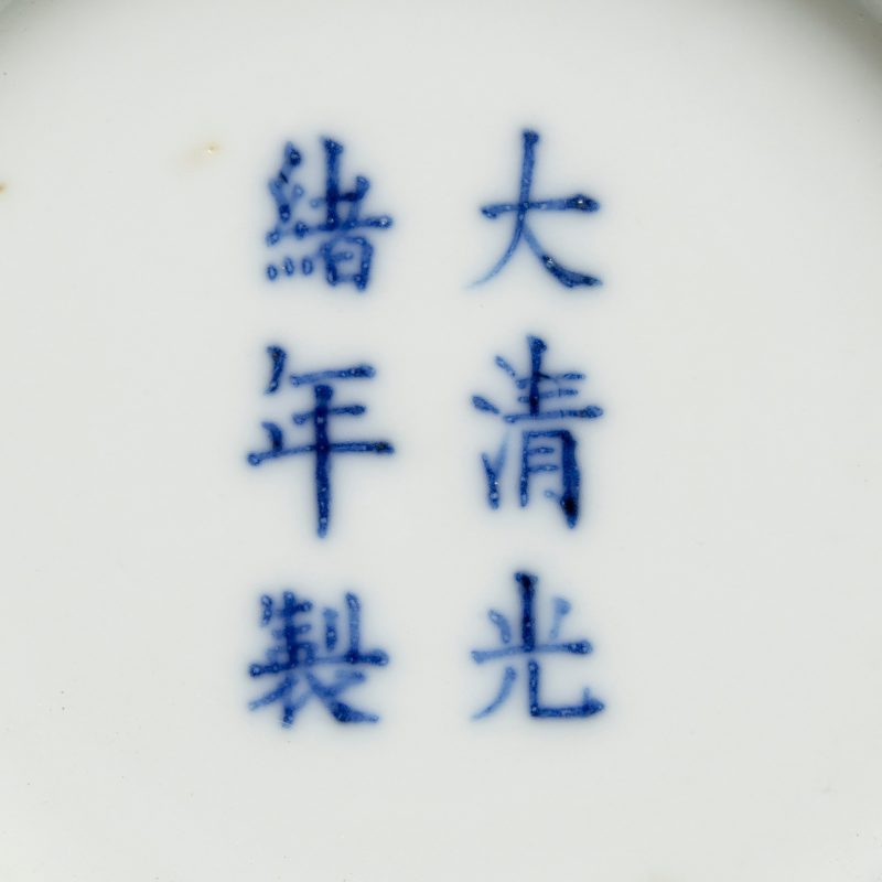 A café-au-lait-glazed bowl, Guangxu mark and of the period (1875-1908) - 图5