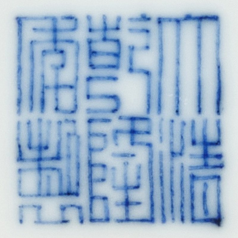 A fine ruby-ground famille-rose sgraffiato ‘medallion’ bowl, Seal mark and period of Qianlong | 清乾隆　胭脂紅地軋道洋彩開光五穀豐登膳盌　 《大清乾隆年製》款 - 图3