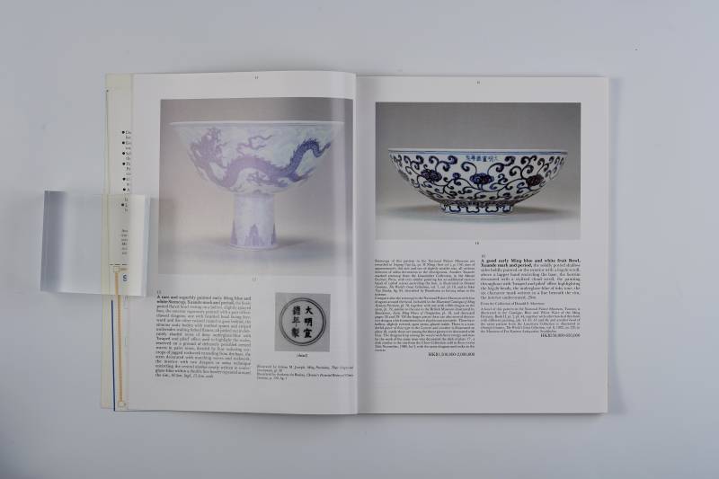 香港苏富比1986年：《重要中国瓷器、工艺品、玉器及玉饰专场》 - 图7