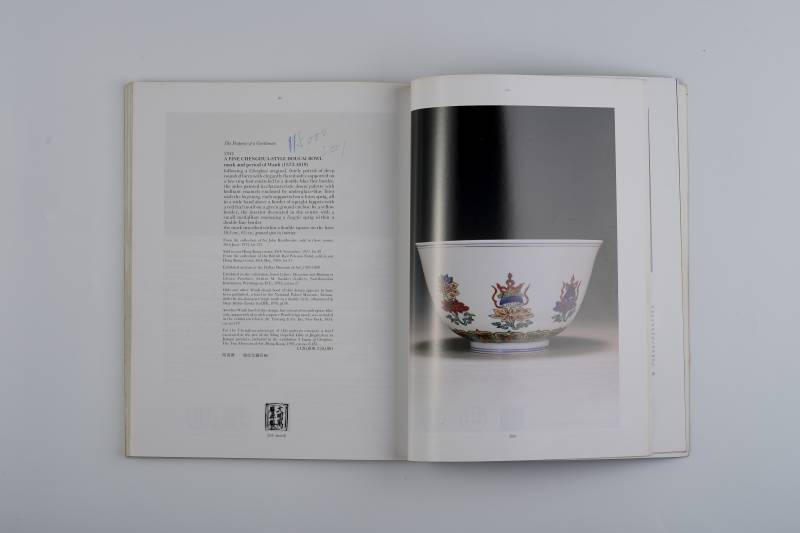 伦敦苏富比1995年：《重要中国瓷器及工艺品》 - 图11