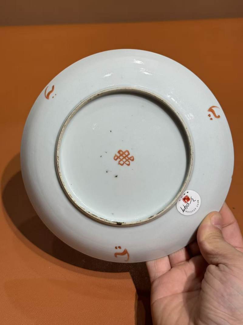 清道光 矾红万寿如意纹盘 - 图8