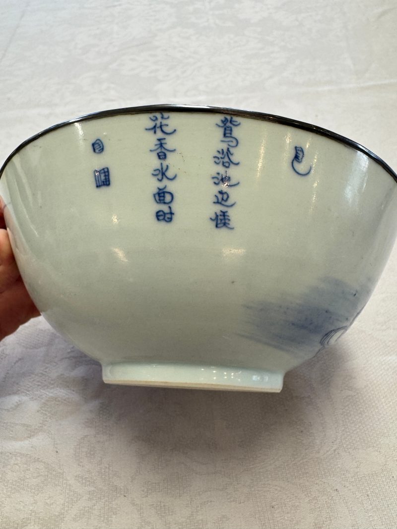 A Chinese blue and white 'Bleu de Hue' bowl with mandarin ducks in a lotus pond and a poem - 图9