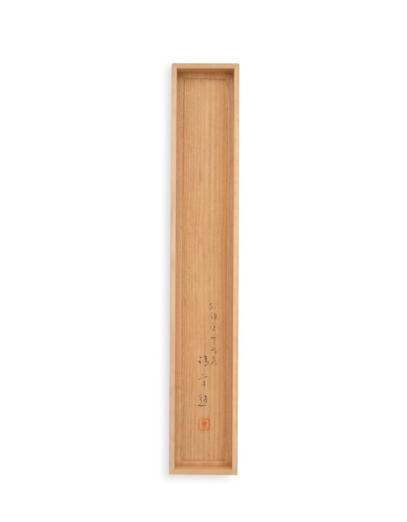 Kaburagi Kiyokata (1878-1972), Nunozarashi, Showa period, mid-20th century | 鏑木清方　布晒　昭和21～47年 - 图5