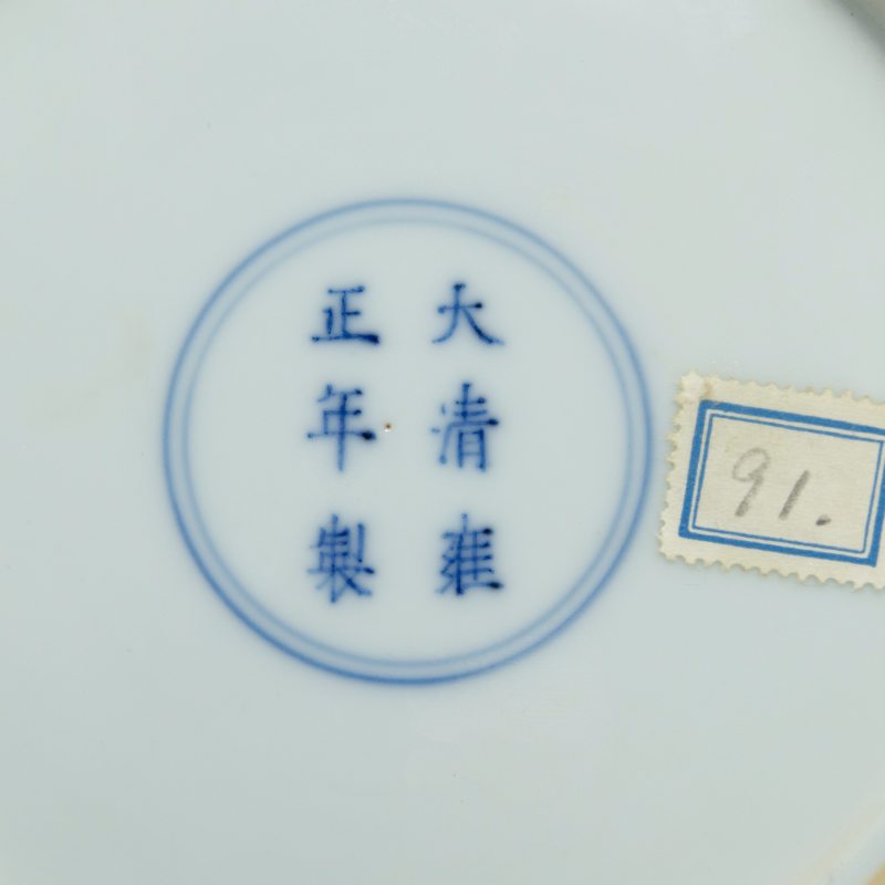 A doucai 'swallows and lotus pond' dish, Yongzheng mark and of the period (1723-1735) - 图4