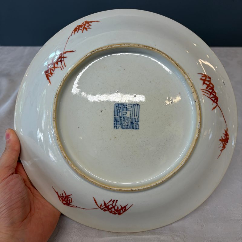 A Chinese famille rose coral-red-ground 'Landscape scroll' dish - 图10