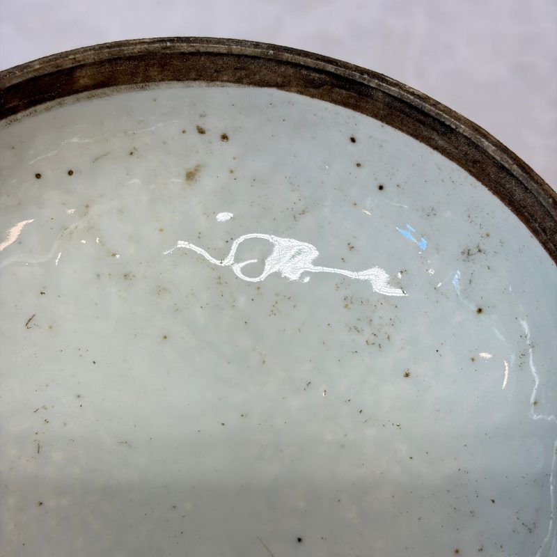 Four Chinese famille rose wares, one with gilt-bronze mounts - 图57