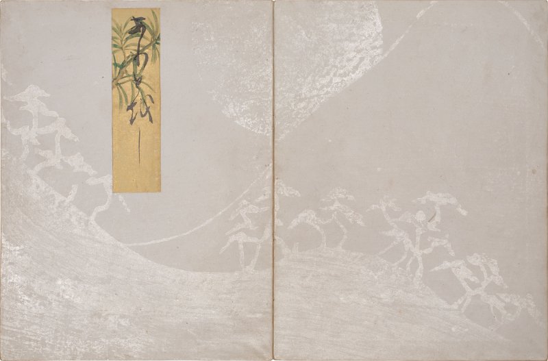 Attributed to Hon’ami Koetsu (1558-1637) (calligraphy) and Tawaraya Sotatsu (1570-1643) (underpaintings), Ten volumes of Utaibon [Noh Chant], Momoayama – Edo period, early 17th century | 俵屋宗達下絵・本阿弥光悦書　謡本　桃山時代末期～江戸時代初期　17世紀初頭 - 图7