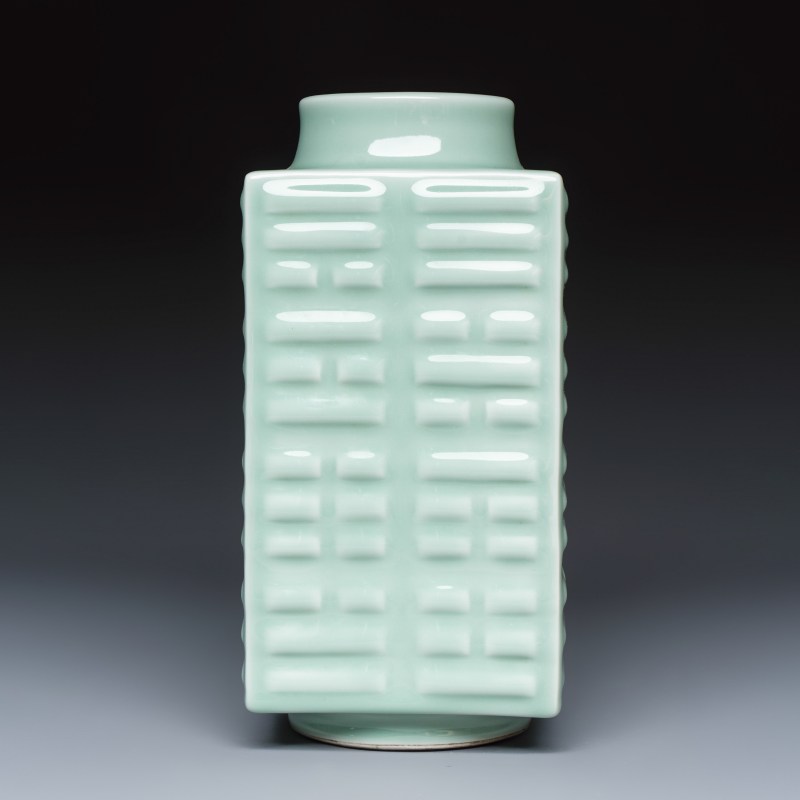 A Chinese celadon-glazed 'Bagua' cong vase - 图4