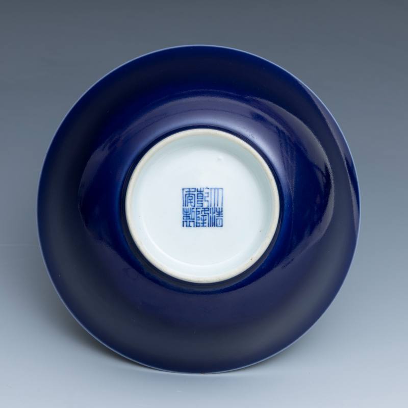 A blue-glazed bowl, Qianlong mark and of the period (1736-1795) - 图6