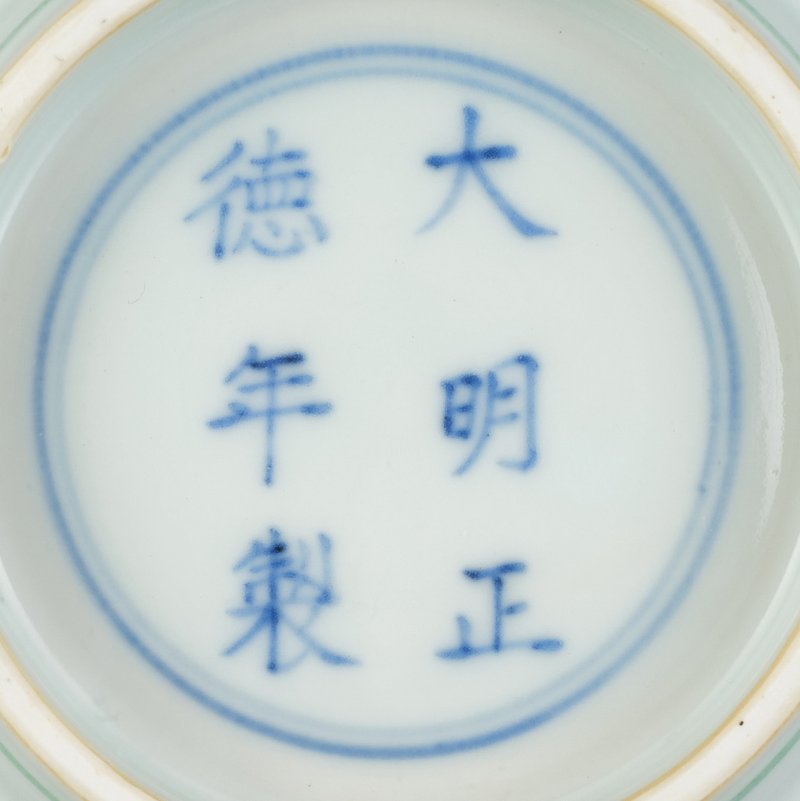 A large incised green-enamelled 'dragon' bowl, Mark and period of Zhengde | 明正德　白地暗刻海水素胎綠彩龍紋大盌　《大明正德年製》款 - 图4