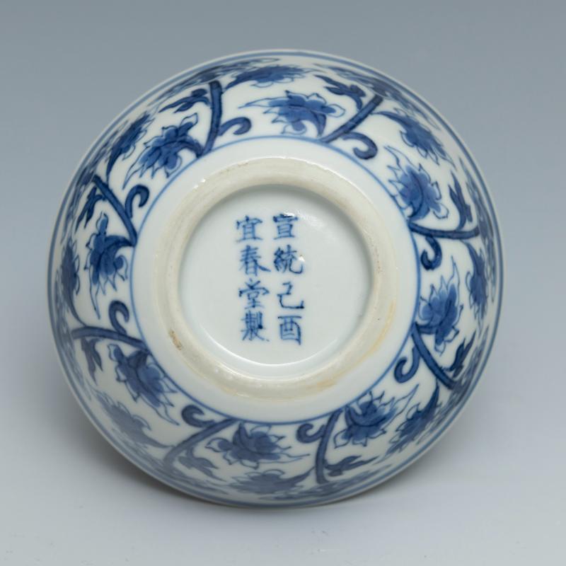 A pair of blue and white cups, Xuantong mark and of the period (1909-1911) - 图3