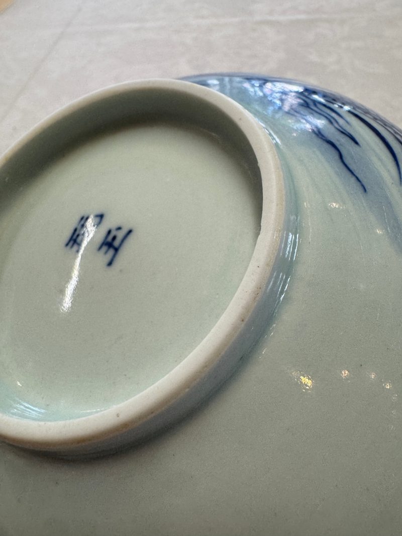 A Chinese blue and white 'Bleu de Hue' bowl with mandarin ducks in a lotus pond and a poem - 图15