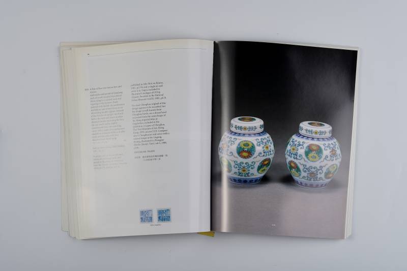 香港苏富比1998年：《中国瓷器、工艺品及玉雕》 - 图7