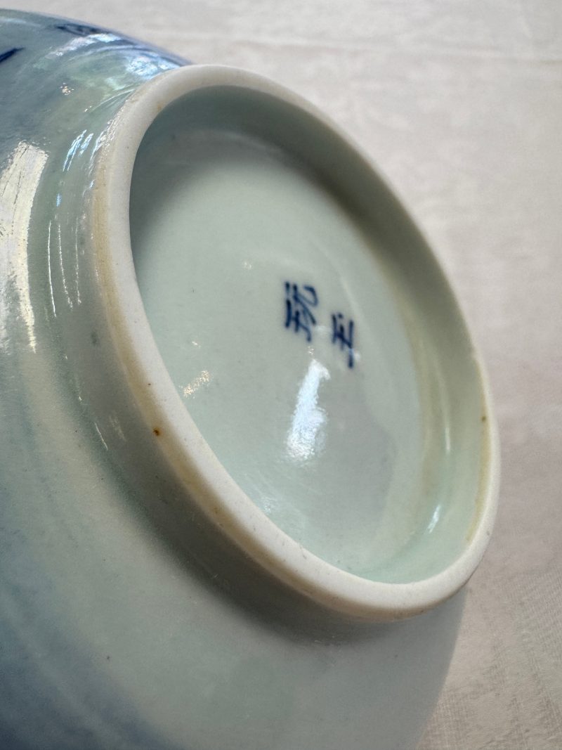 A Chinese blue and white 'Bleu de Hue' bowl with mandarin ducks in a lotus pond and a poem - 图14