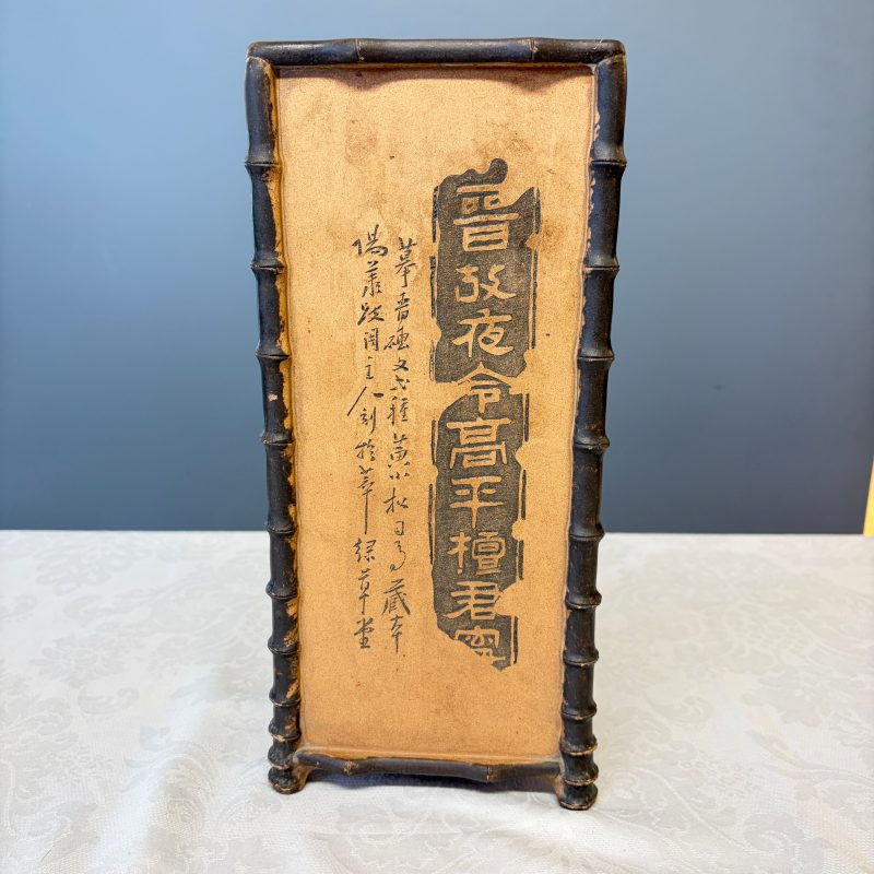 A Chinese Yixing stoneware incised triangular hat stand - 图16