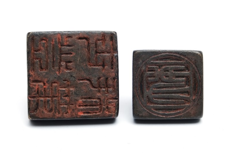 Four small bronze seals - 图5