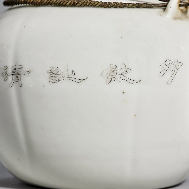 清 刻瓷茶壶茶杯一组三件 - 图12