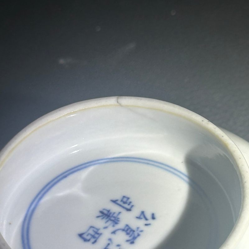 清宣统 粉彩花卉纹折腰碗 - 图15