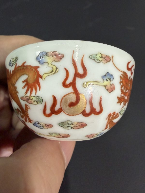 清光绪 粉彩双龙赶珠纹小杯（一对） - 图16