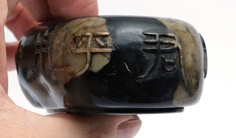 Two jade-carved brush washers - 图8