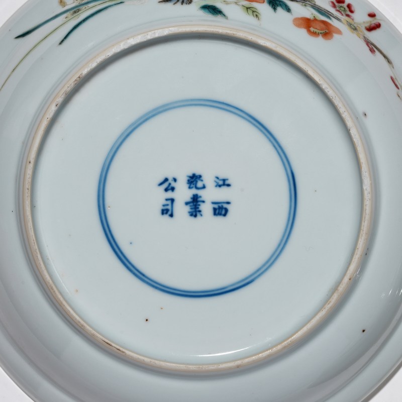 清晚期 粉彩兰花图盖锅两只 - 图8