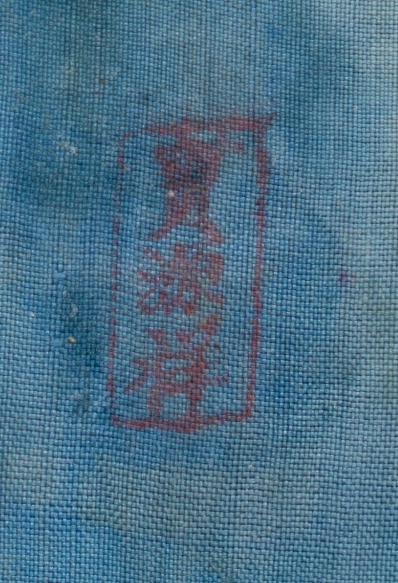 A pair of embroidered rank badges (buzi) - 图10