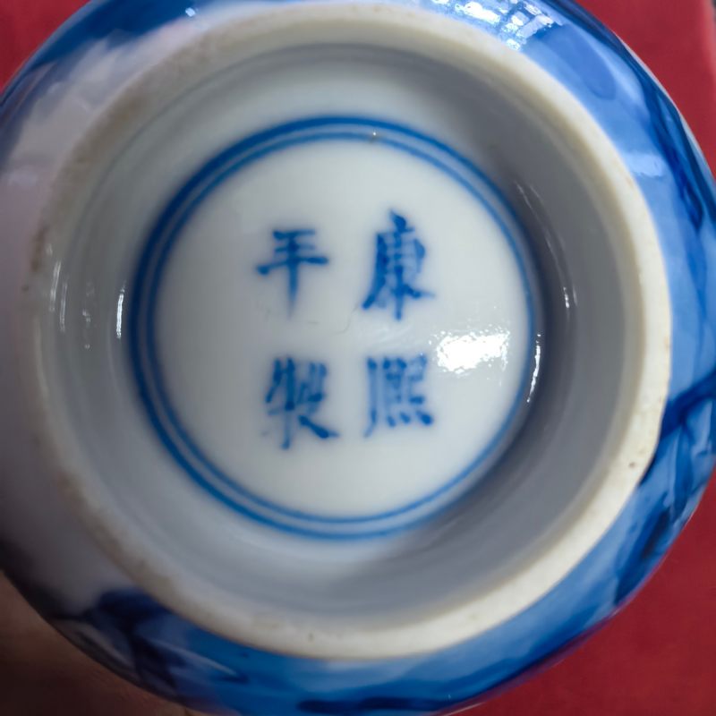 清晚期 青花狩猎图杯 - 图13