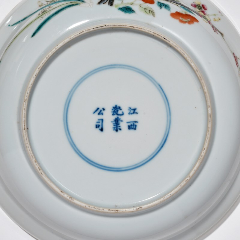 清晚期 粉彩兰花图盖锅两只 - 图9