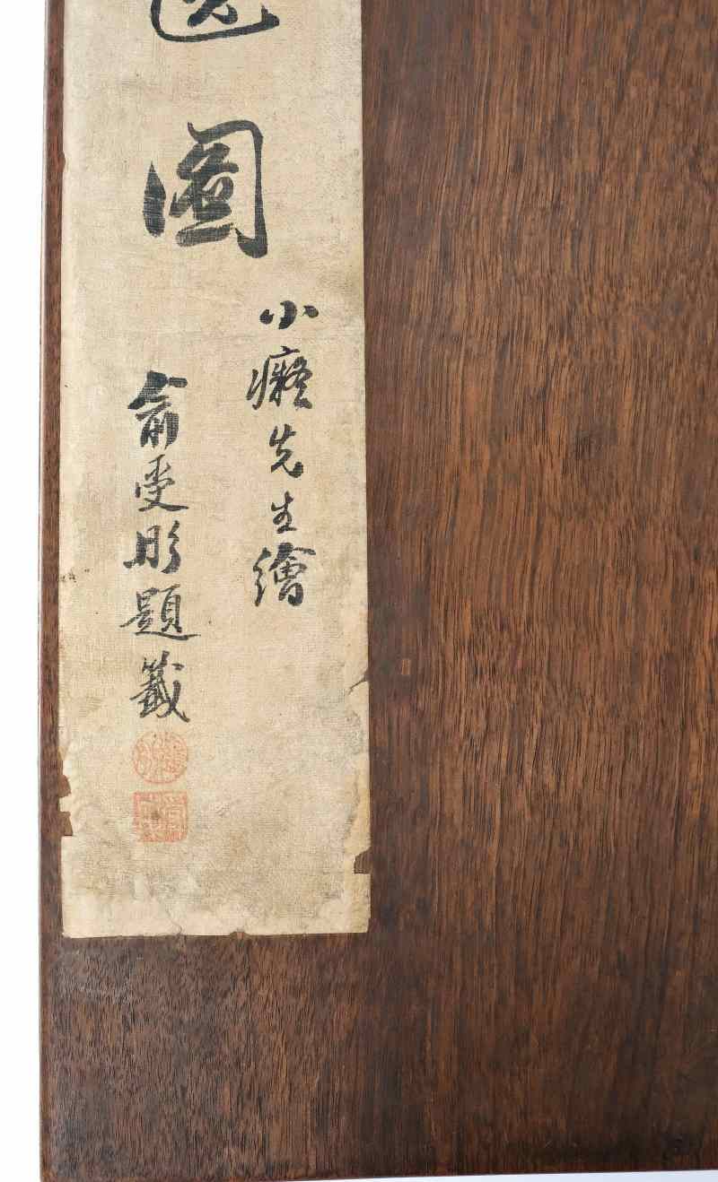 An album with fourteen fine paintings on silk - 图2