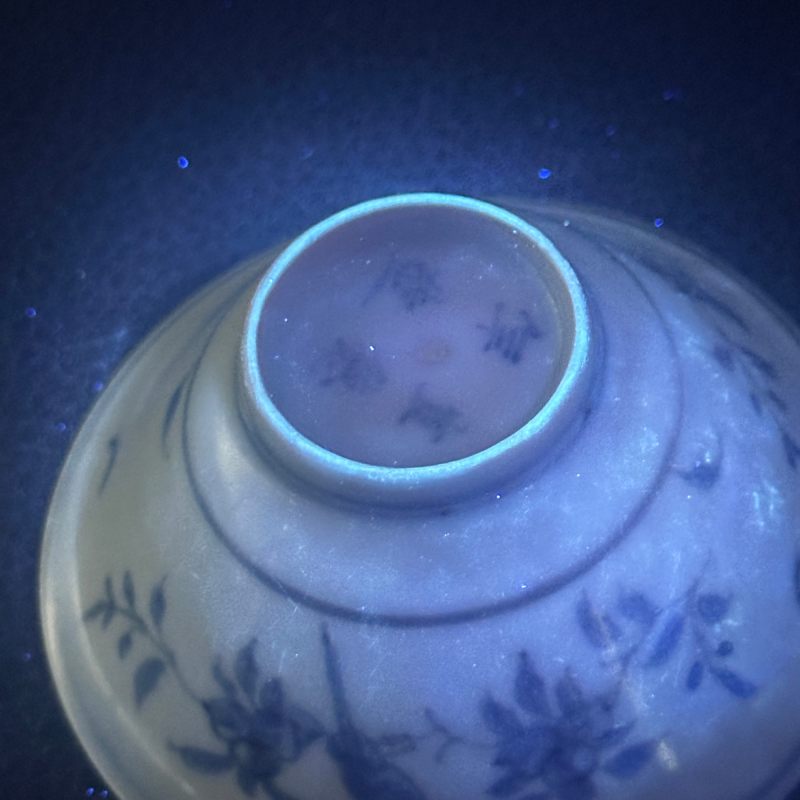 明中期 青花花鸟纹杯 - 图14