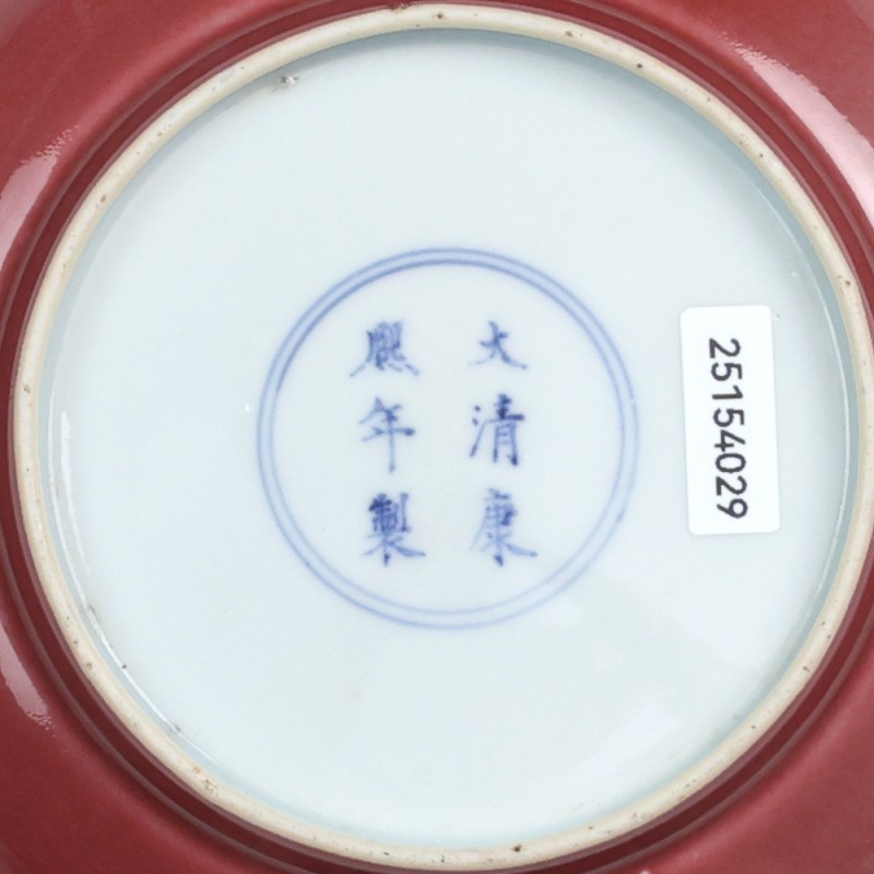 清康熙 霁红釉盘 - 图6
