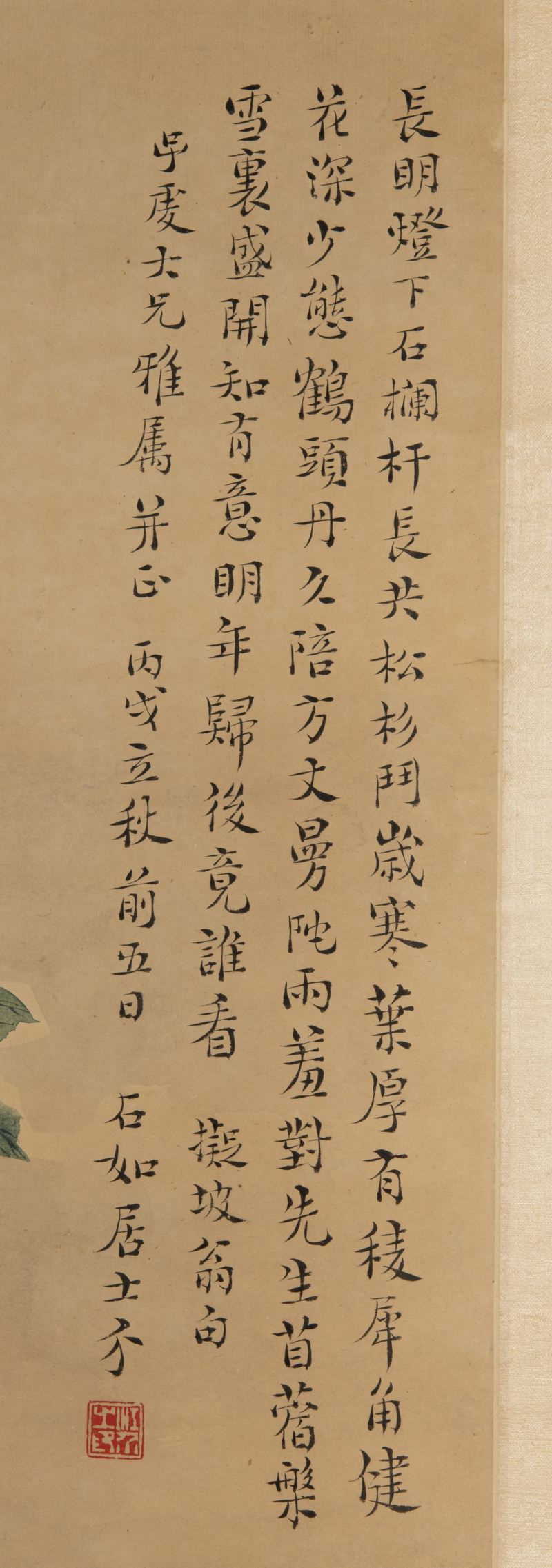 A winter scene with flowers by Deng Shiru (1743-1805) - 图2