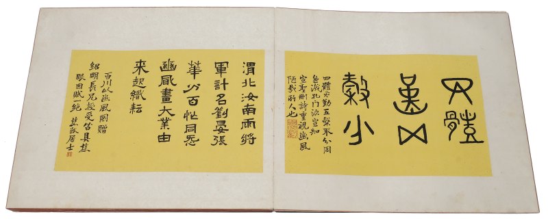 An album with fourteen fine paintings on silk - 图5