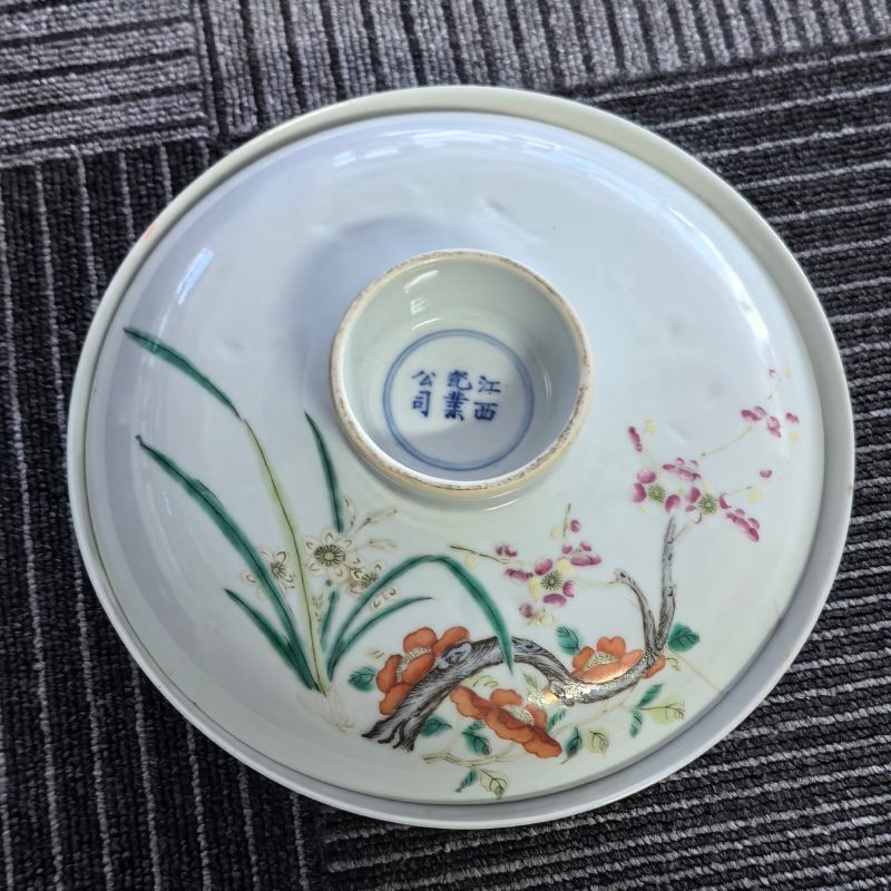 清晚期 粉彩兰花图盖锅两只 - 图10