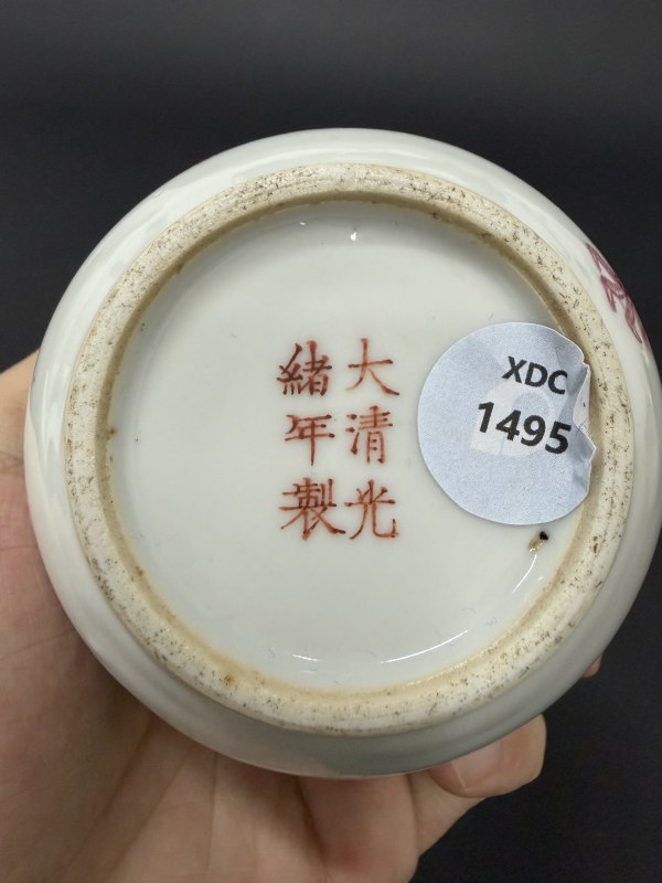 清光绪 胭脂彩云龙纹胆瓶 - 图17