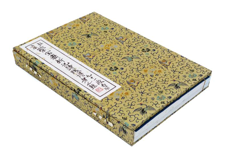 北京栄宝斎新記詩牋譜榮寶齋 | Beijing Rongbaozhai xin ji shijian pu - 北京栄宝斎新記詩牋譜榮寶齋 - 图2