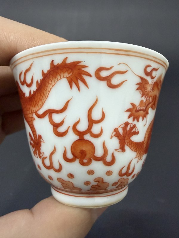 清光绪 矾红双龙赶珠纹杯 - 图16