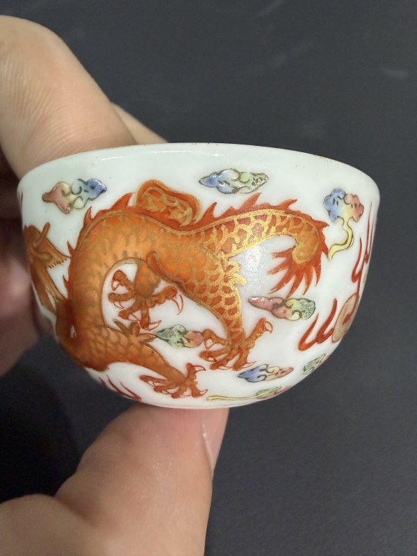 清光绪 粉彩双龙赶珠纹小杯（一对） - 图21