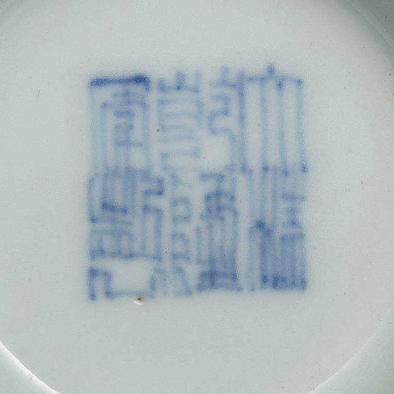A blue-glazed and gilt-decorated 'dragon' bowl - 图6