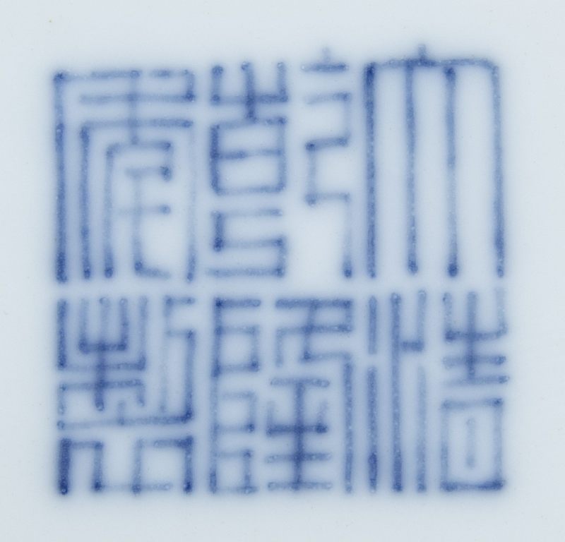 A blue and white 'lotus scroll' dish, Qianlong mark and of the period (1736-1795) - 图4