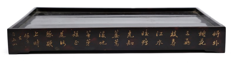 A Scholar's desk tray, three lacquerware bowls and a box with inlaid stone cover - 图6