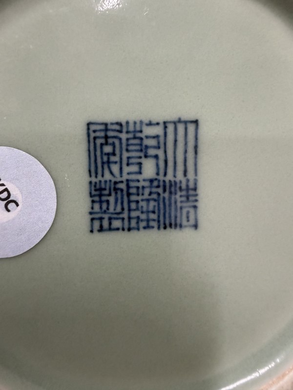 清乾隆 冬青釉月耳罐 - 图6