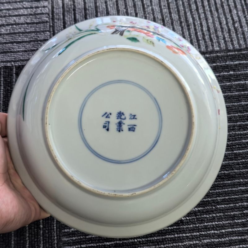 清晚期 粉彩兰花图盖锅两只 - 图12
