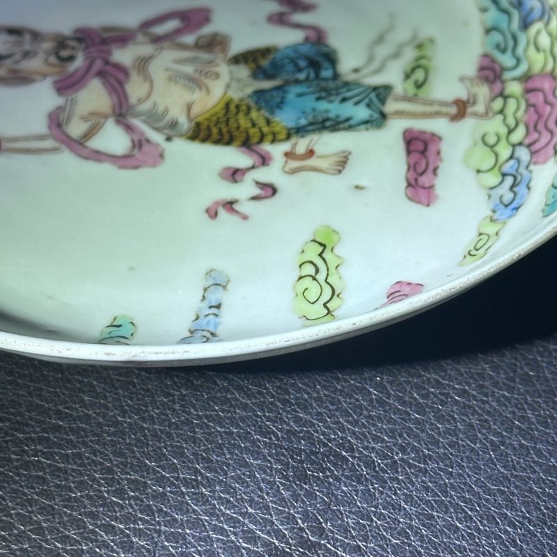 清同治 粉彩魁星点卯图盘 - 图16