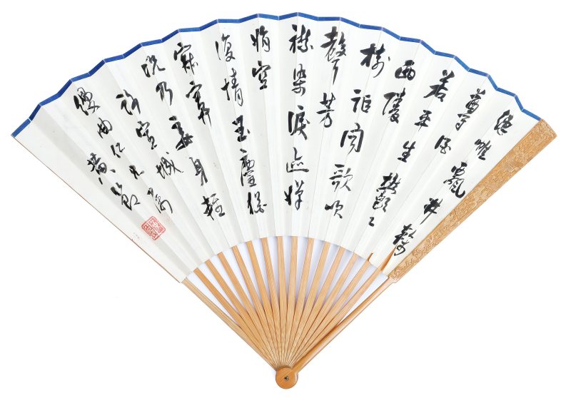 Three hand-painted paper fans - 图8