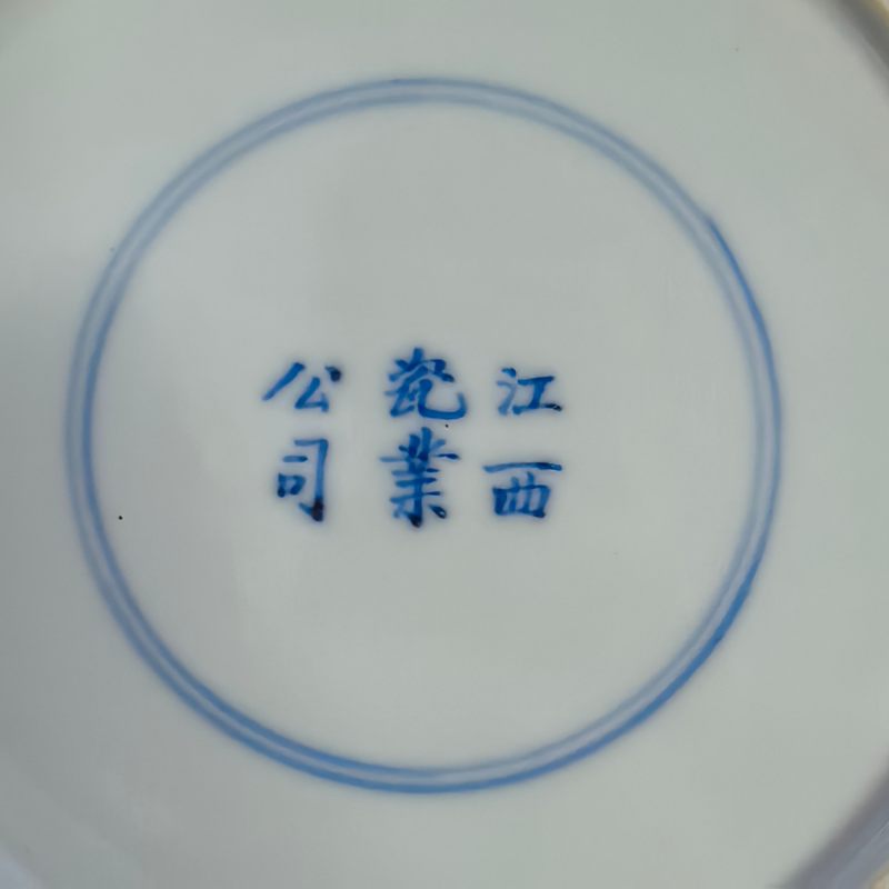 清晚期 粉彩兰花图盖锅两只 - 图13