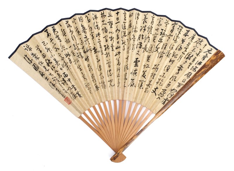 Three hand-painted paper fans - 图13