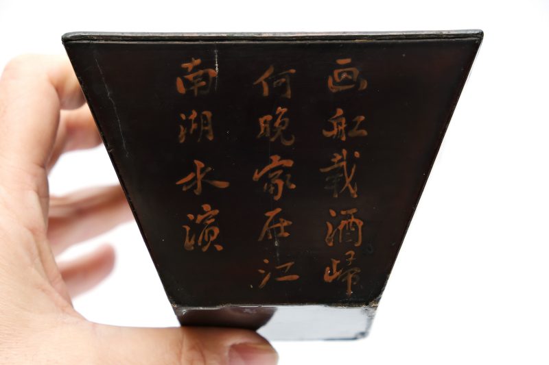 A Scholar's desk tray, three lacquerware bowls and a box with inlaid stone cover - 图15