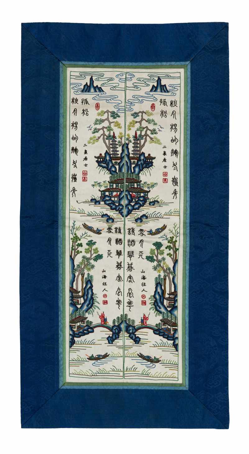 Seven silk embroidered panels - 图6