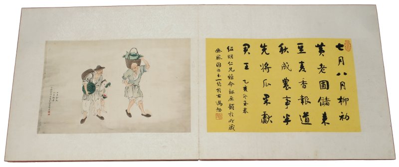 An album with fourteen fine paintings on silk - 图14